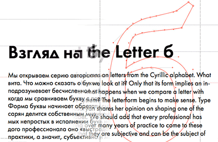 typejournal.ru